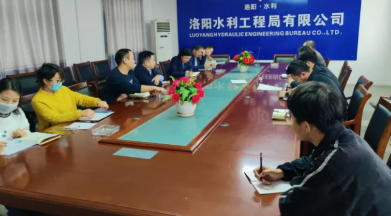 緊盯目標任務(wù)，全力攻堅克難——洛陽水利工程局有限公司***打響2021年“百日攻堅戰(zhàn)”